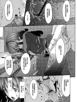 [ぐすたふ] 堕妻アリス_049