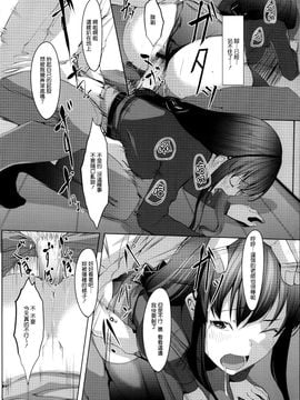 [ぐすたふ] 堕妻アリス_050