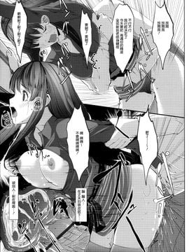 [ぐすたふ] 堕妻アリス_051
