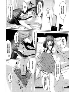 [ぐすたふ] 堕妻アリス_052