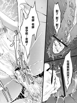 [ぐすたふ] 堕妻アリス_056