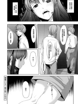 [ぐすたふ] 堕妻アリス_058