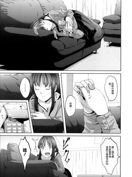 [ぐすたふ] 堕妻アリス_061