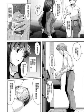 [ぐすたふ] 堕妻アリス_062