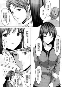 [ぐすたふ] 堕妻アリス_063