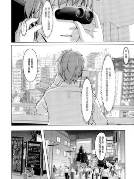 [ぐすたふ] 堕妻アリス_064