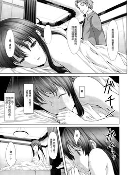 [ぐすたふ] 堕妻アリス_069