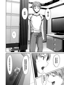 [ぐすたふ] 堕妻アリス_070