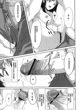 [ぐすたふ] 堕妻アリス_071