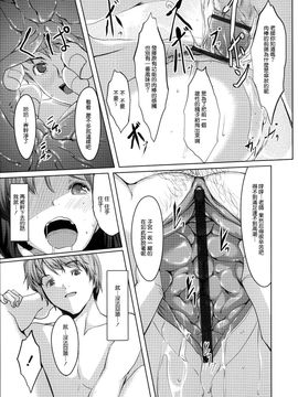 [ぐすたふ] 堕妻アリス_073
