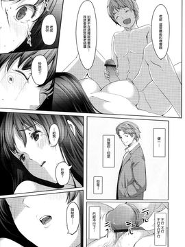 [ぐすたふ] 堕妻アリス_077