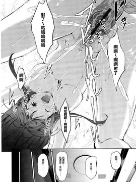 [ぐすたふ] 堕妻アリス_082