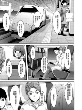 [ぐすたふ] 堕妻アリス_083