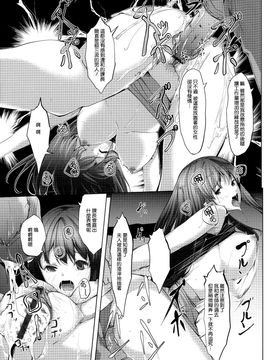 [ぐすたふ] 堕妻アリス_091
