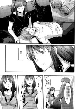 [ぐすたふ] 堕妻アリス_095