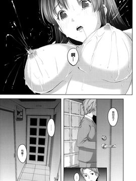 [ぐすたふ] 堕妻アリス_099