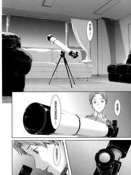 [ぐすたふ] 堕妻アリス_100