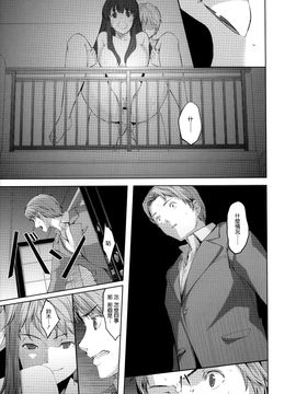 [ぐすたふ] 堕妻アリス_101