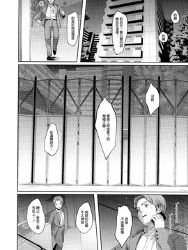 [ぐすたふ] 堕妻アリス_102