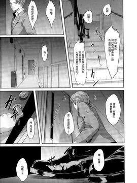 [ぐすたふ] 堕妻アリス_103