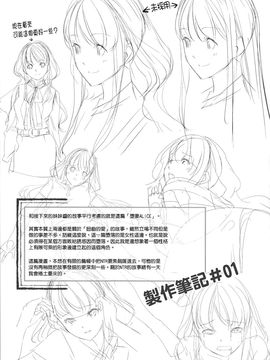 [ぐすたふ] 堕妻アリス_109