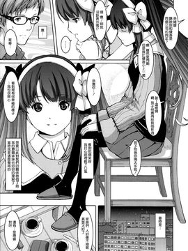 [ぐすたふ] 堕妻アリス_113