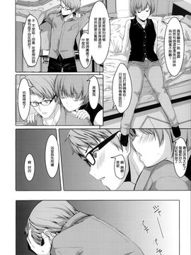 [ぐすたふ] 堕妻アリス_114