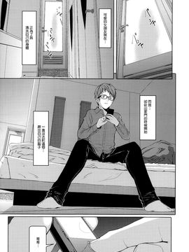 [ぐすたふ] 堕妻アリス_115