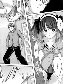 [ぐすたふ] 堕妻アリス_118
