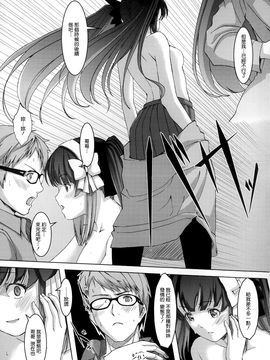 [ぐすたふ] 堕妻アリス_119
