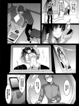 [ぐすたふ] 堕妻アリス_120
