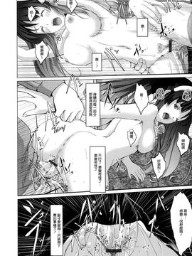 [ぐすたふ] 堕妻アリス_126