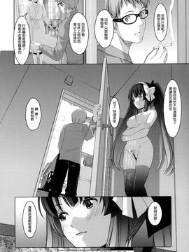 [ぐすたふ] 堕妻アリス_130