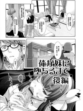 [ぐすたふ] 堕妻アリス_131