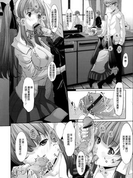 [ぐすたふ] 堕妻アリス_132