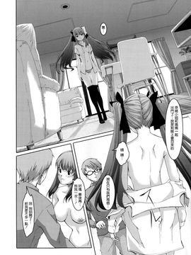 [ぐすたふ] 堕妻アリス_142
