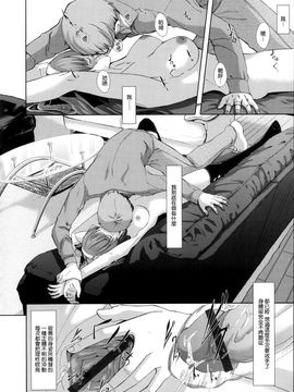 [ぐすたふ] 堕妻アリス_144