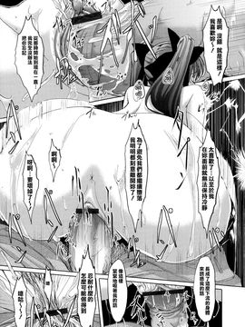 [ぐすたふ] 堕妻アリス_147