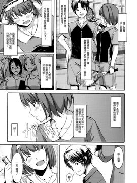 [ぐすたふ] 堕妻アリス_159