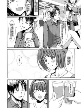 [ぐすたふ] 堕妻アリス_160
