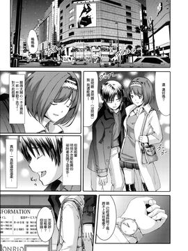 [ぐすたふ] 堕妻アリス_161