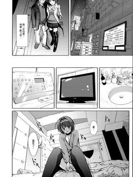 [ぐすたふ] 堕妻アリス_162