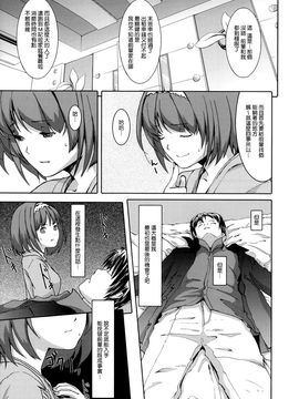 [ぐすたふ] 堕妻アリス_163