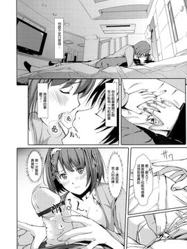 [ぐすたふ] 堕妻アリス_164