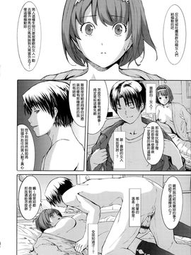 [ぐすたふ] 堕妻アリス_168