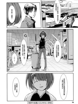 [ぐすたふ] 堕妻アリス_178