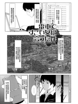 [ぐすたふ] 堕妻アリス_179
