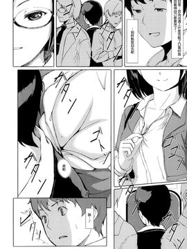[ぐすたふ] 堕妻アリス_180