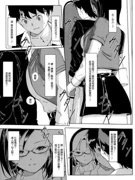 [ぐすたふ] 堕妻アリス_181