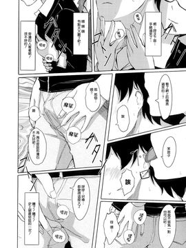[ぐすたふ] 堕妻アリス_182